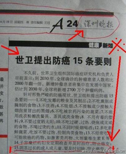 6e85cd22jw1dgu5f0op0vj.jpg