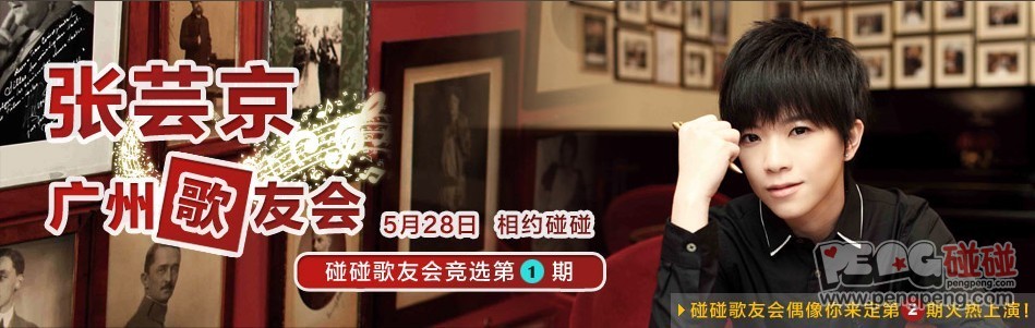 张芸京1.jpg
