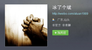 QQ截图未命名.jpg