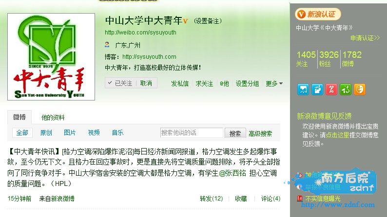 QQ截图未命名.jpg