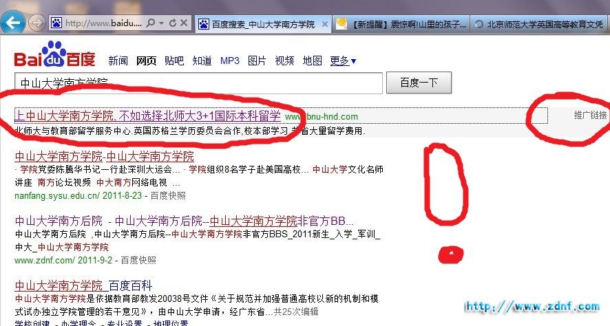 操你妈.jpg