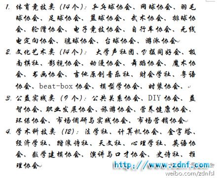 6bceafe0gw1dld2d3417aj.jpg