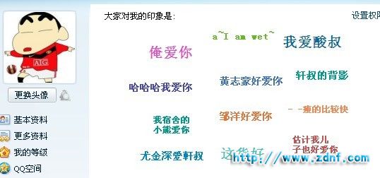 未命名.jpg