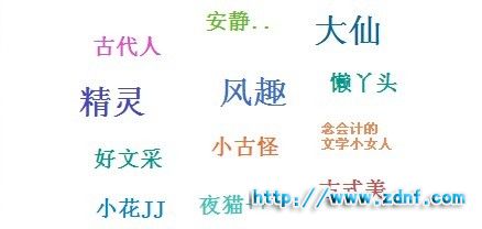 好友印象.jpg