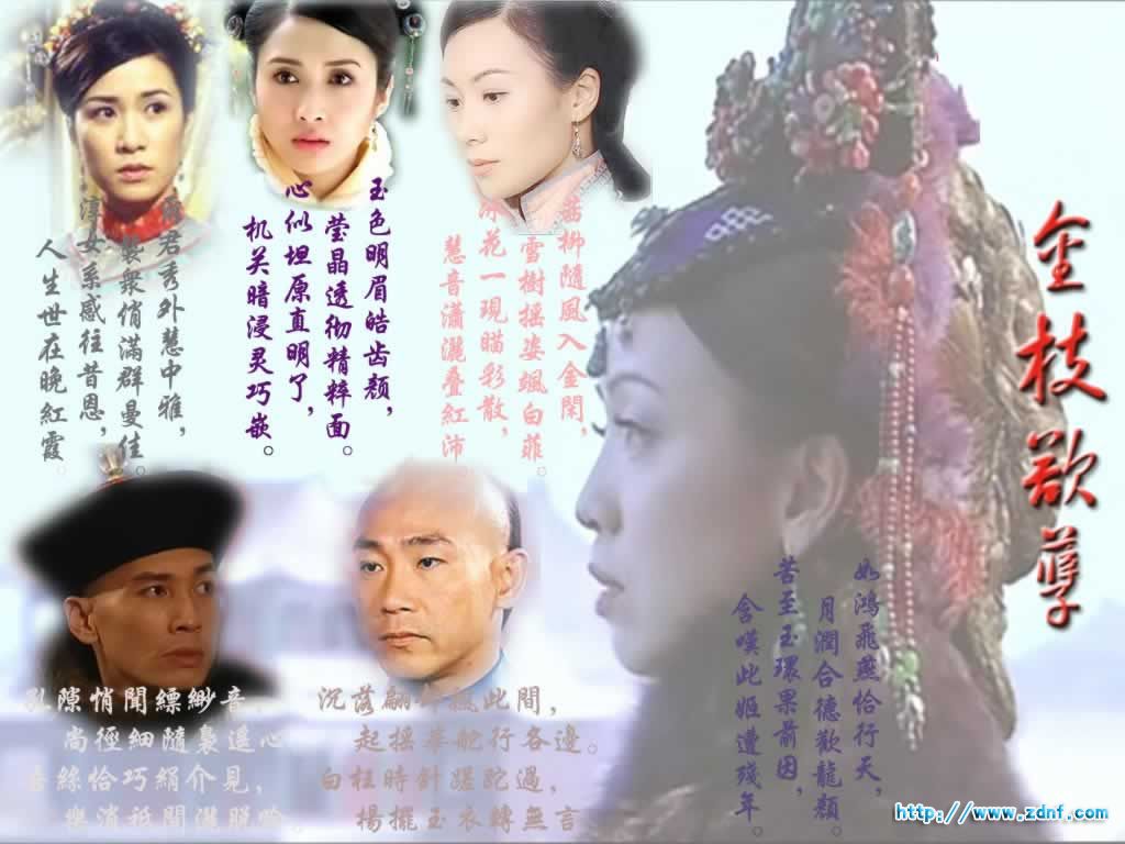 金枝欲孽2.jpg