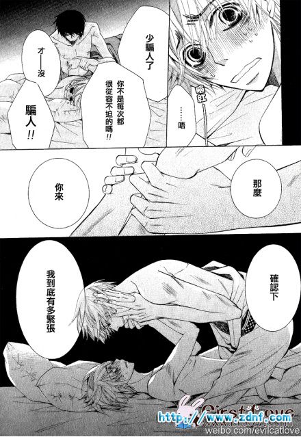 6698f2d9jw1dgm0g7o4nhj.jpg