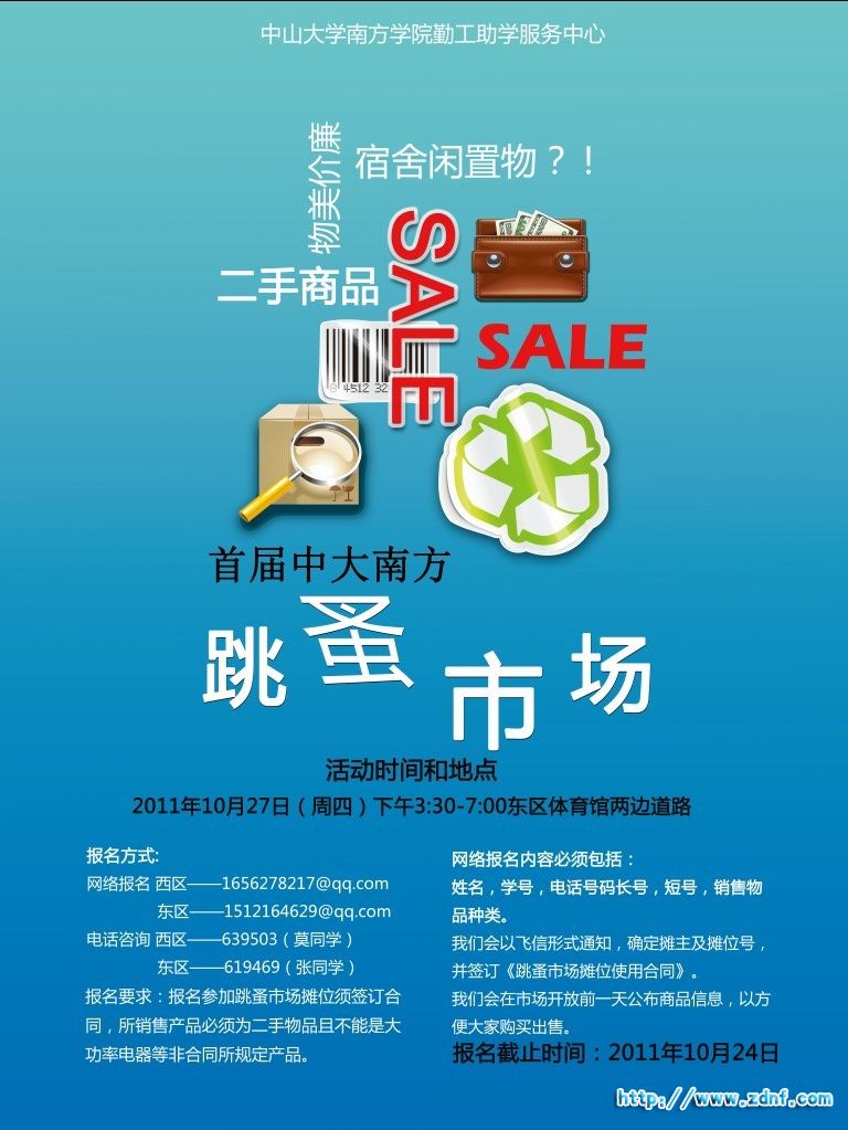 未命名.jpg