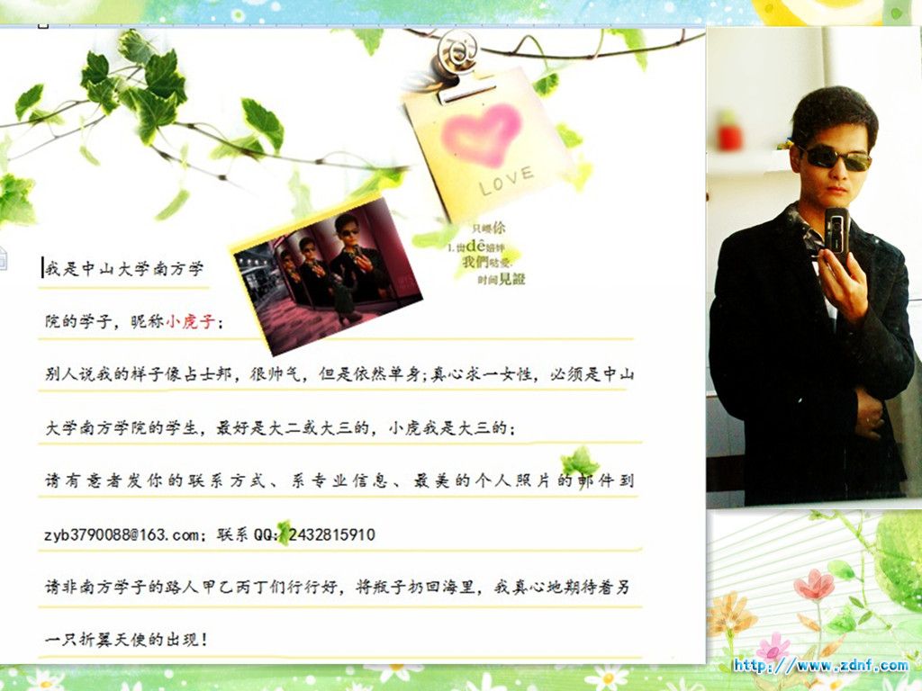 2011-10-26_132054_副本.jpg