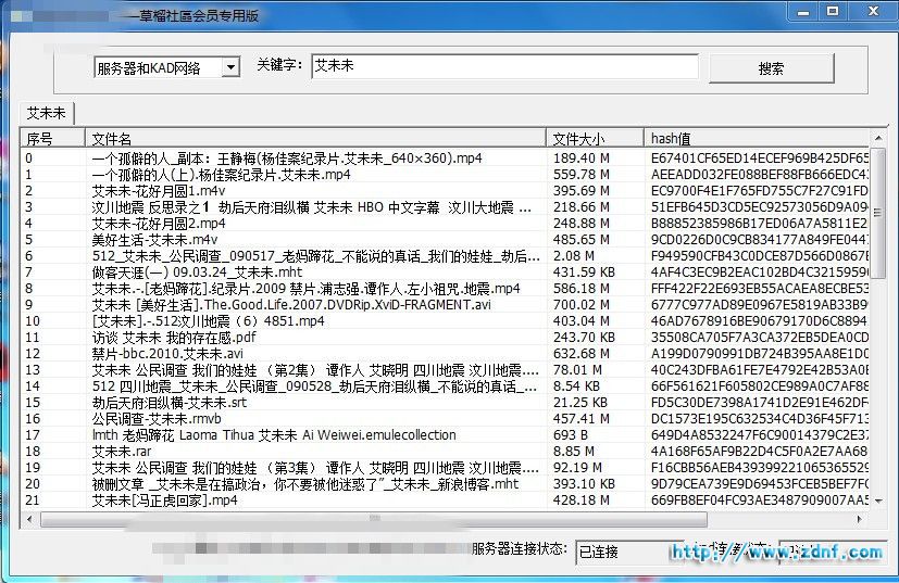 (MV(AMWE3N}YEF([C1CWO8Y_副本_副本.jpg