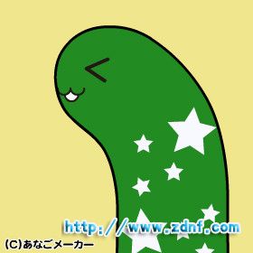 anago1071729.jpg