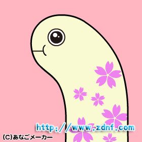 anago1091340.jpg