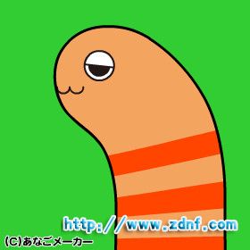 anago109158.jpg