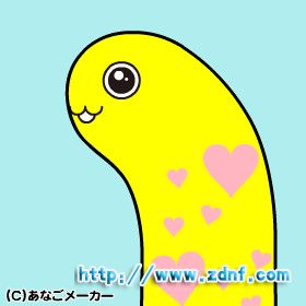 anago0171828.jpg
