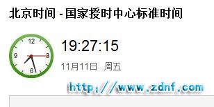 QQ截图未命名.jpg