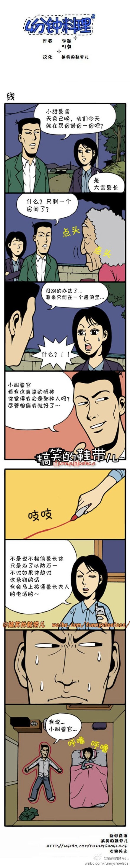 喂~ 这也太过分了吧.jpg
