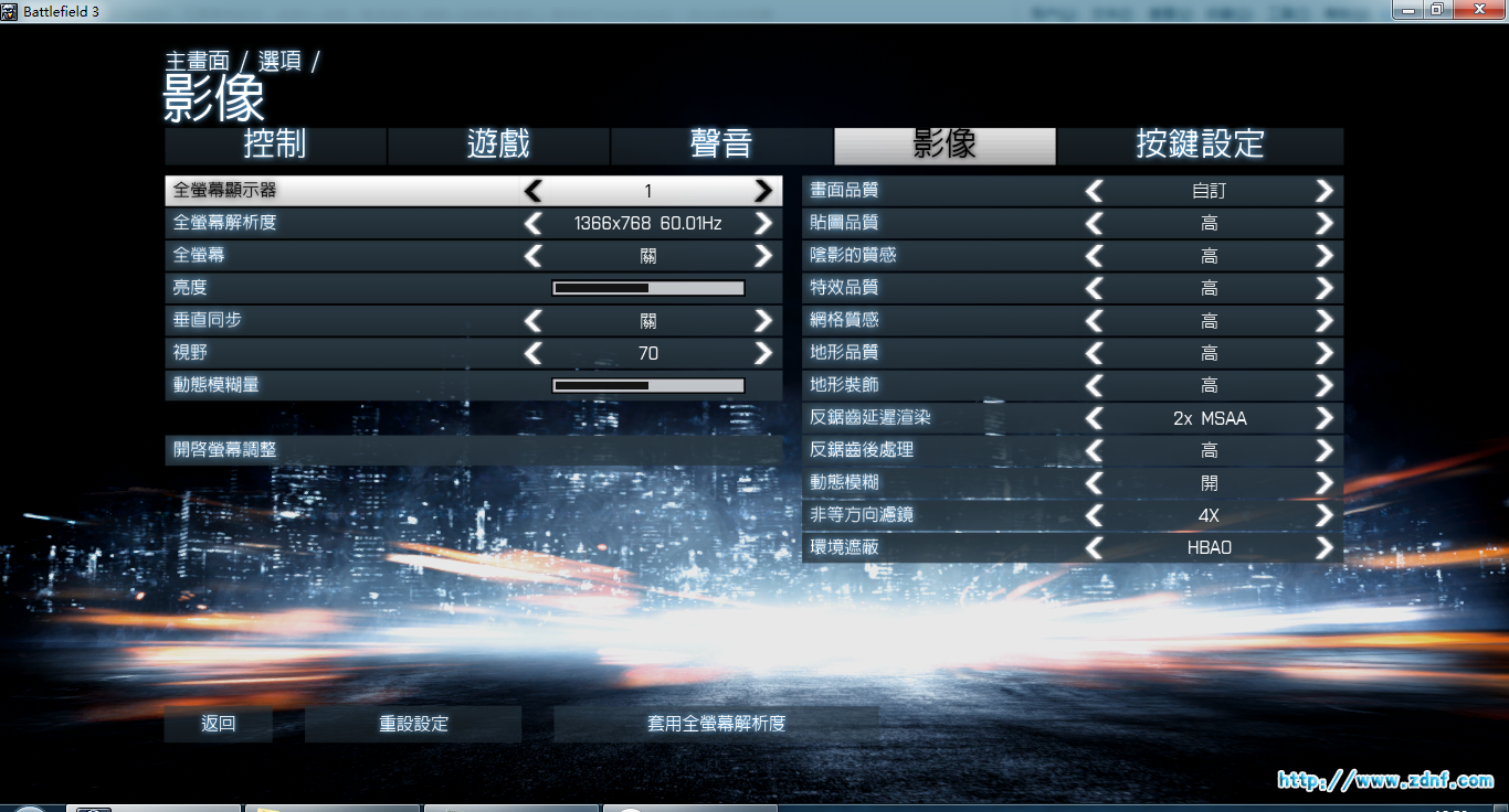 QQ截图20111121185013.png