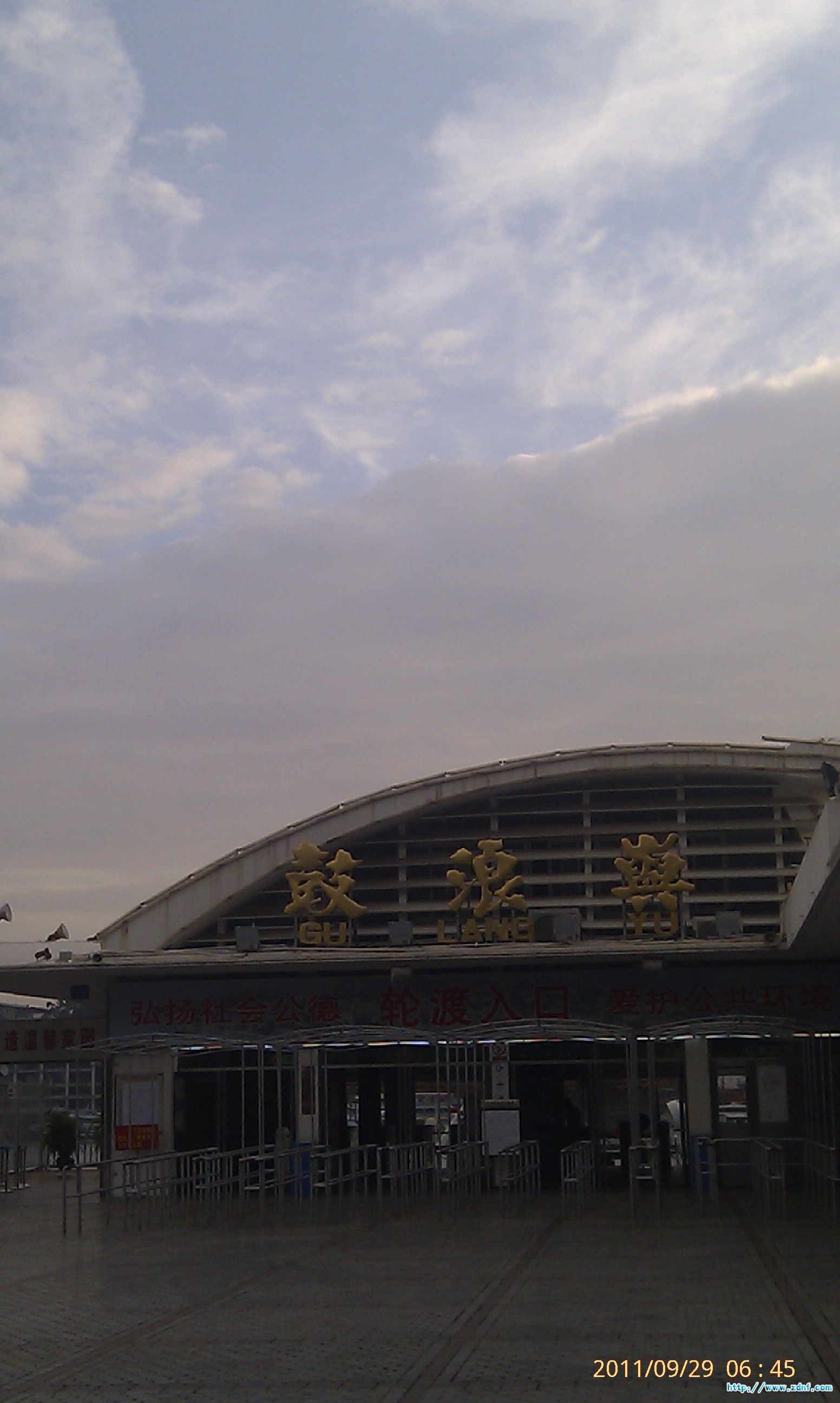 IMAG0820.jpg