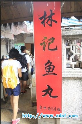 林记.jpg