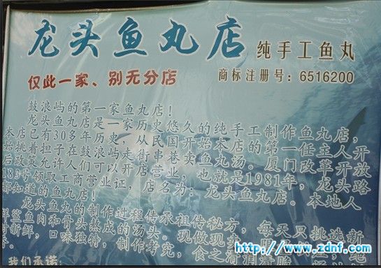 龙头.jpg