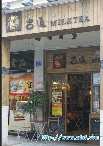 古追.jpg