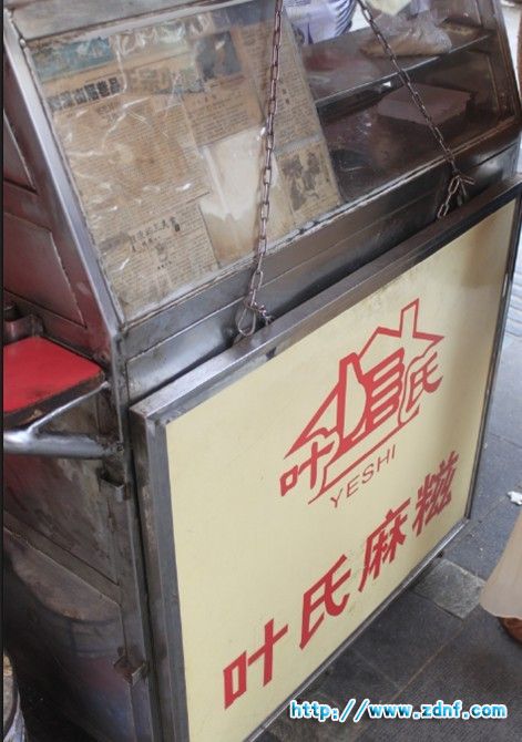 店面.jpg