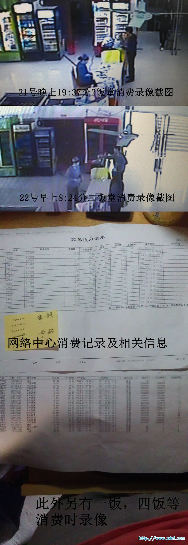 IMAG0055_副本.jpg