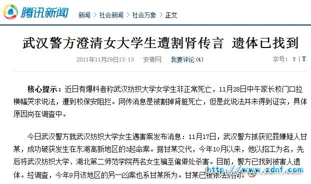 QQ截图20111129145722.jpg
