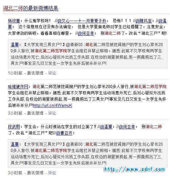 QQ截图20111129145808.jpg