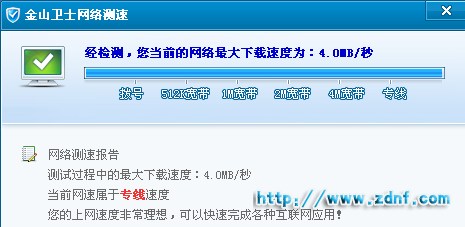 QQ截图20111204102634.png