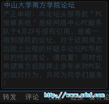 QQ_20110601_010710.jpg
