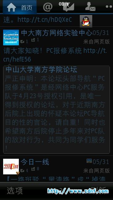 QQ_20110601_002223.jpg