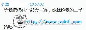 00E`W[`3IC@60QREO(862XF_副本.jpg