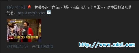 QQ拼音截图未命名.jpg