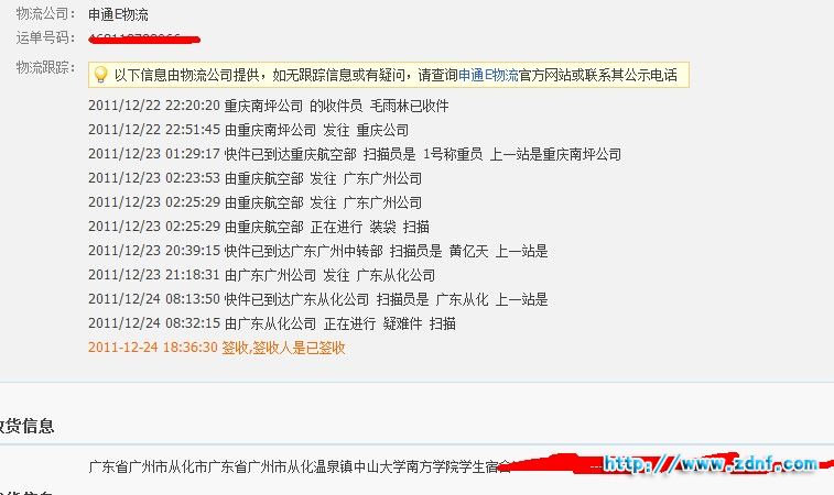 QQ拼音截图未命名.jpg