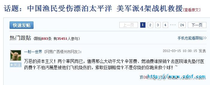 QQ拼音截图未命名.jpg