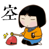 敲木魚.gif
