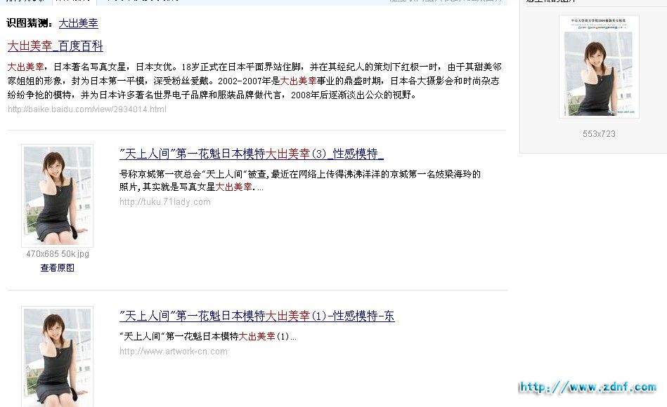 QQ拼音截图未命名.jpg