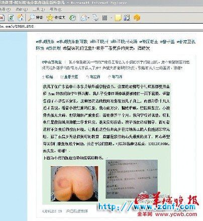 133CCD0E0D81C9E38F9011B8E46B63C3.jpg