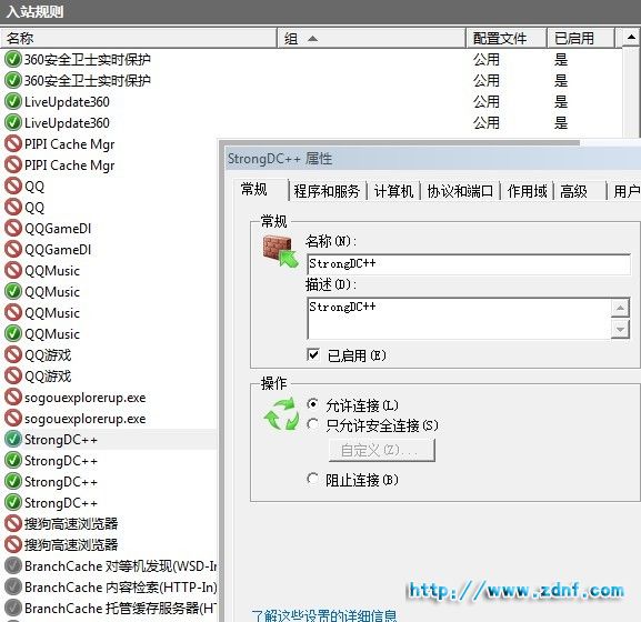 属性设置.jpg