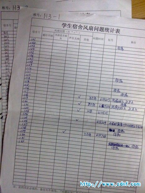 QQ拼音截图未命名.jpg