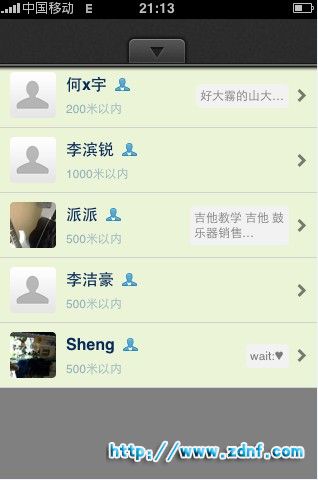 QQ截图未命名.jpg