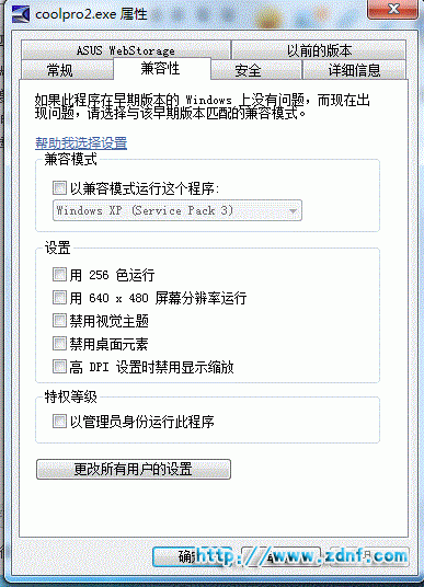 截图03.gif