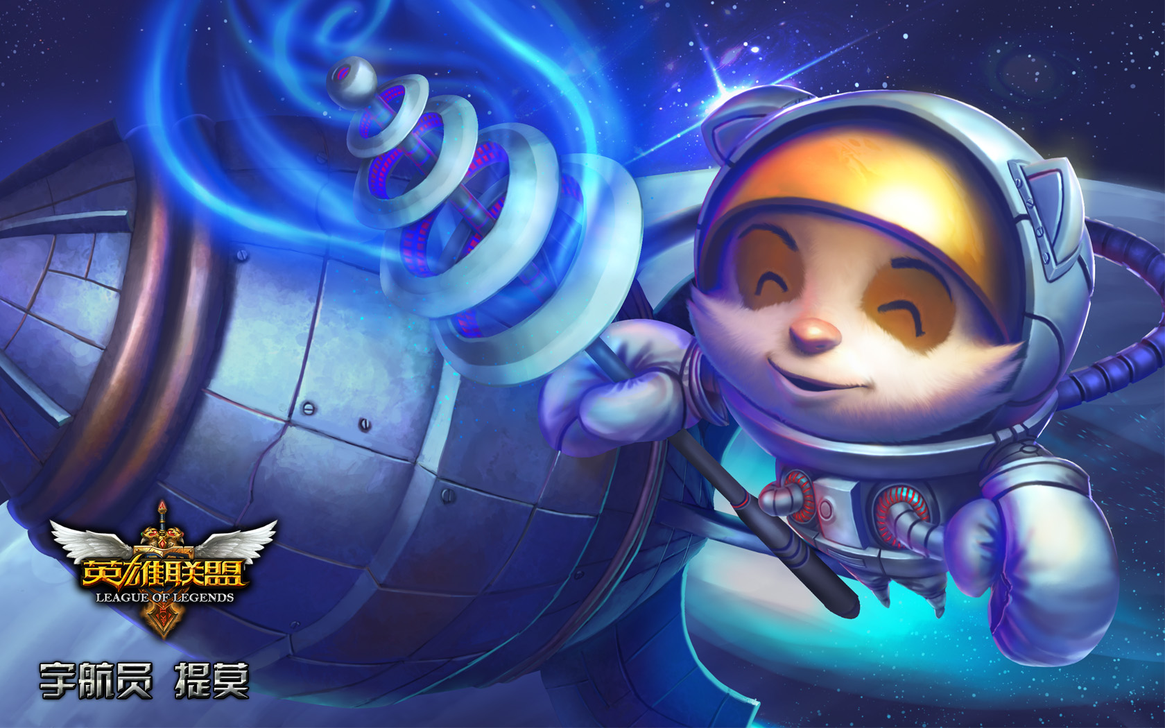 teemo_Astronaut_1680_1050.jpg