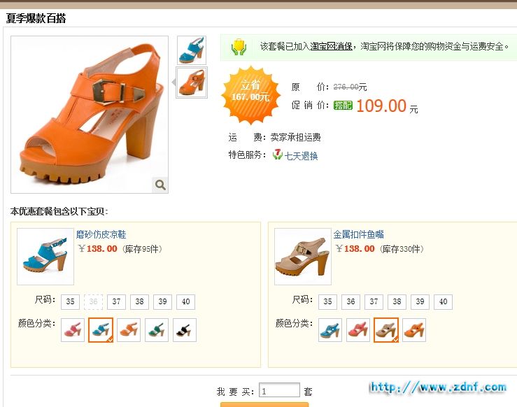 360桌面截图20120521180304.jpg