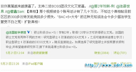 QQ截图20120522194042.jpg