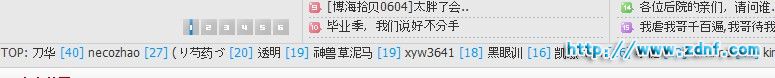 QQ截图20120604214545.jpg