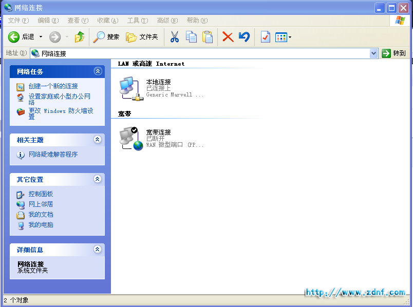 QQ截图20120614124915.png