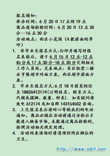 708f13f1gw1dtvq9axyf6j.jpg