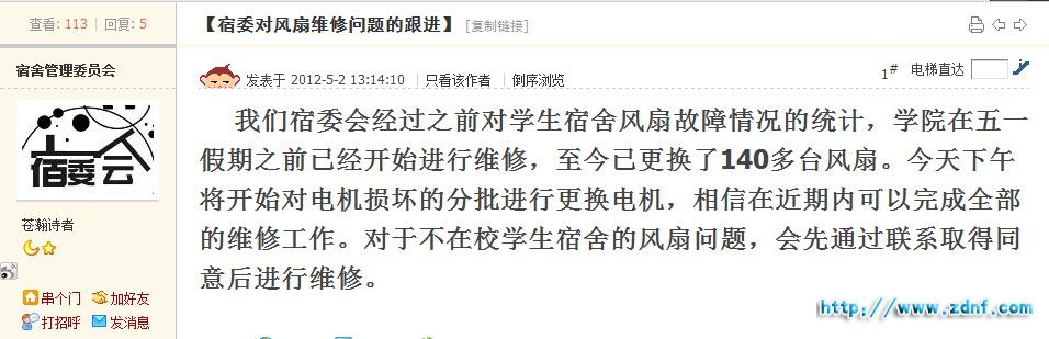 QQ截图20120618152206.jpg
