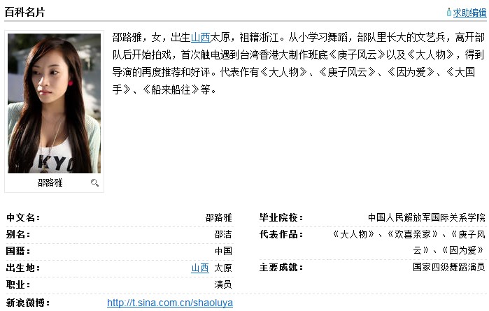 QQ拼音截图未命名.jpg